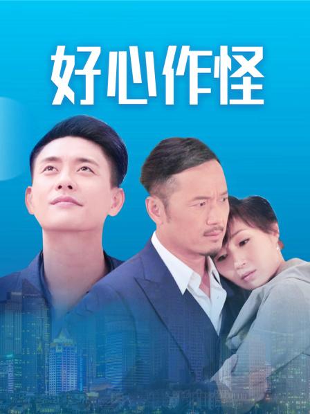 软不呐叽小怪兽 – 深圳校服[36P 4V/203MB]